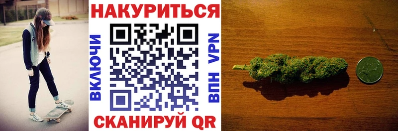 Наркошоп Салаир ТГК  Alpha PVP  Бутират  Гашиш  Бошки Шишки  COCAIN 
