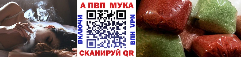 А ПВП Crystall Салаир