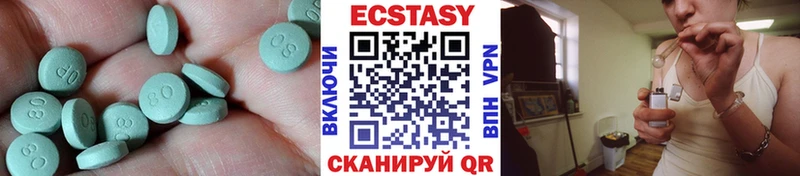 Ecstasy Philipp Plein Салаир