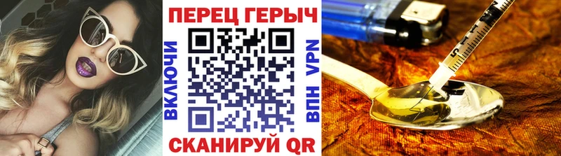 Героин гречка  Салаир 