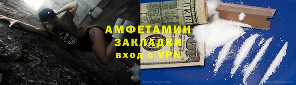 скорость mdpv Аркадак