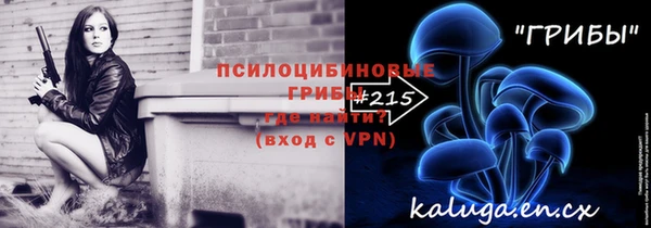 кокаин Армянск