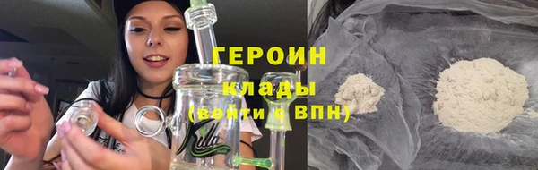кокаин Армянск