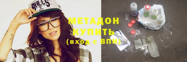 кокаин Армянск