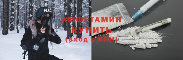 кокаин Армянск