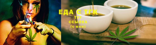 кокаин Армянск