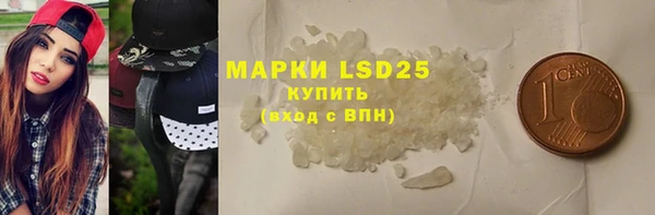 кокаин Армянск