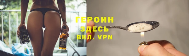 кокаин Армянск