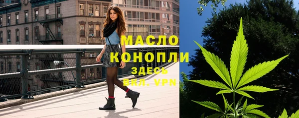 кокаин Армянск