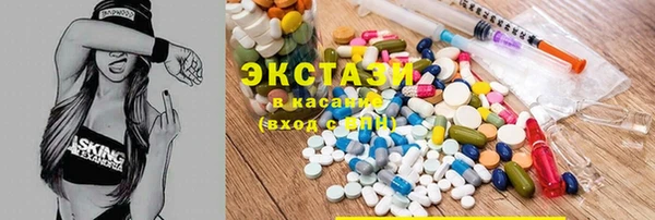 кокаин Армянск