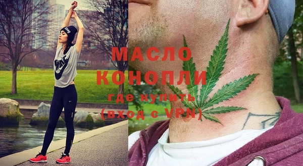 кокаин Армянск