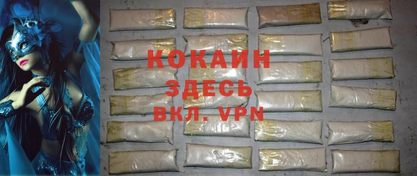 кокаин Армянск
