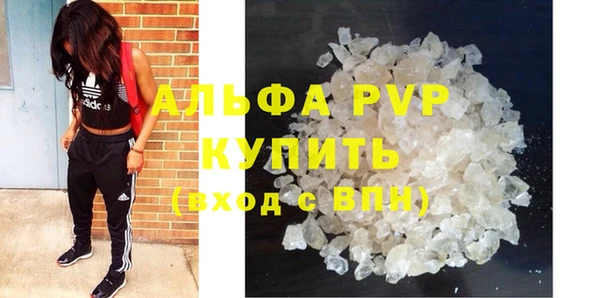 скорость mdpv Аркадак