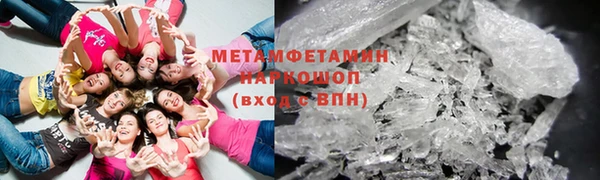 скорость mdpv Аркадак
