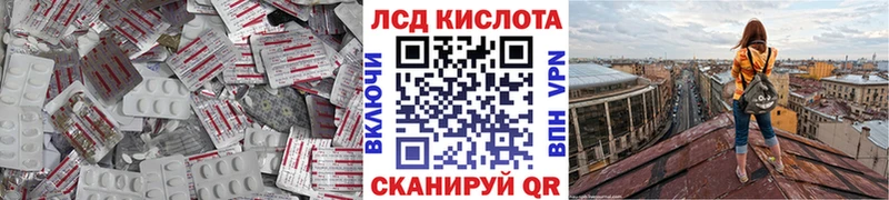 LSD-25 экстази кислота Салаир