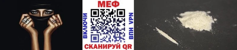 МЕФ 4 MMC  мориарти наркотические препараты  Салаир  mega ссылка 