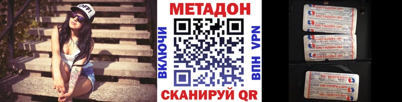 гидра рабочий сайт  Салаир  Метадон мёд 