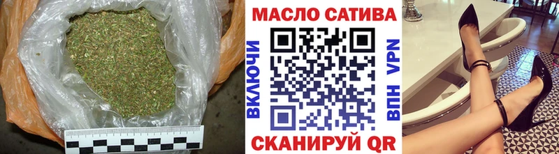 ТГК вейп с тгк  цены наркотик  Салаир 